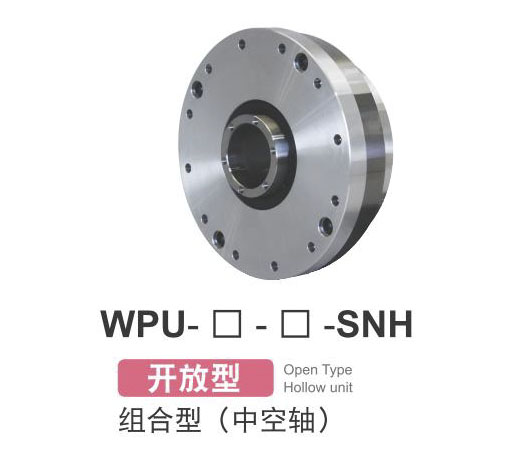 諧波減速機(jī)-開(kāi)放型-組合型（中空軸）