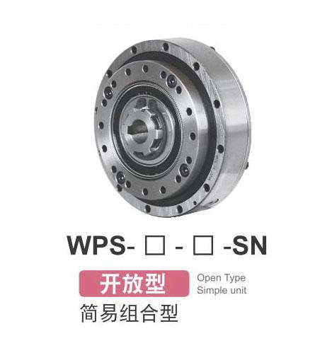 諧波減速機(jī)-開(kāi)放型-簡(jiǎn)易組合型